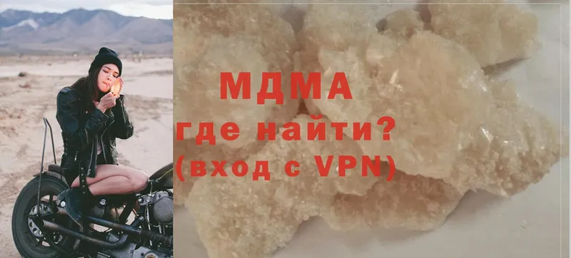 MDMA VHQ  Скопин 